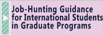 I-HoP : Job-Hunting Guidance for International Students in Graduate Programs (5/27)